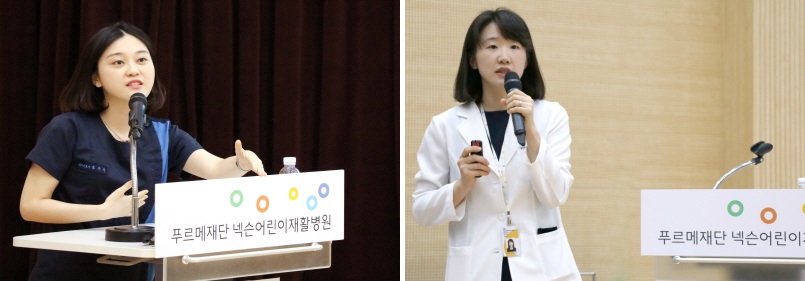 강연 중인 홍주애 언어치료팀장(왼쪽)과 차지민 정신건강의학과 과장