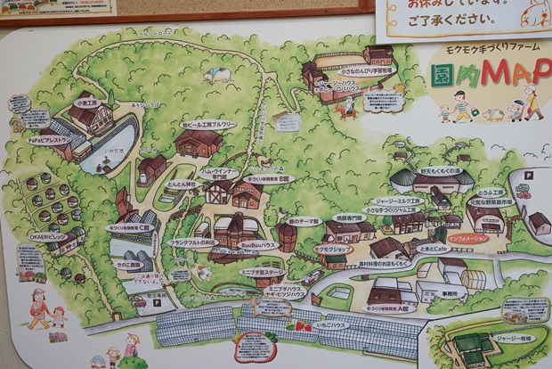 모쿠모쿠 농장 안내지도