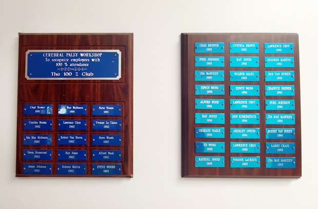 개근자 명단이 연도별로 붙어있다.