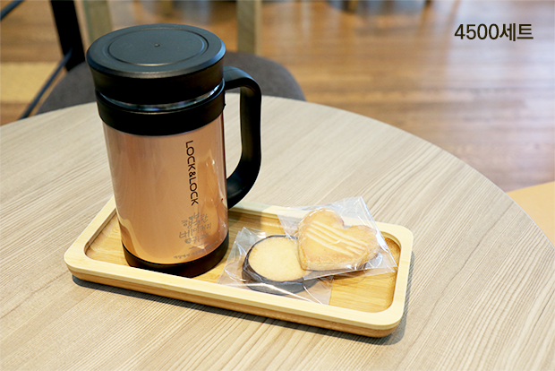 4500세트