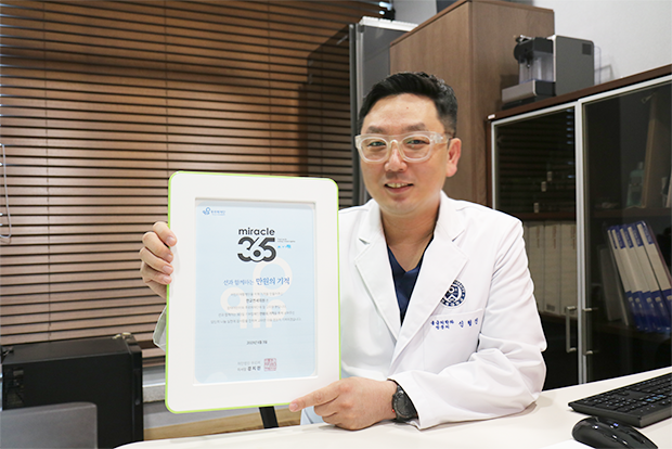 온 가족이 함께 ‘만원의 기적’으로 동행하는 신형진 판교연세의원 원장
