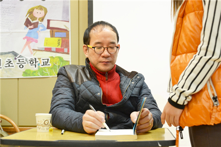 ▲ 강연을 마치고 자신이 쓴 동화책에 사인을 해주고 있는 고정욱 작가.
