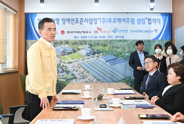 이항진 여주시장