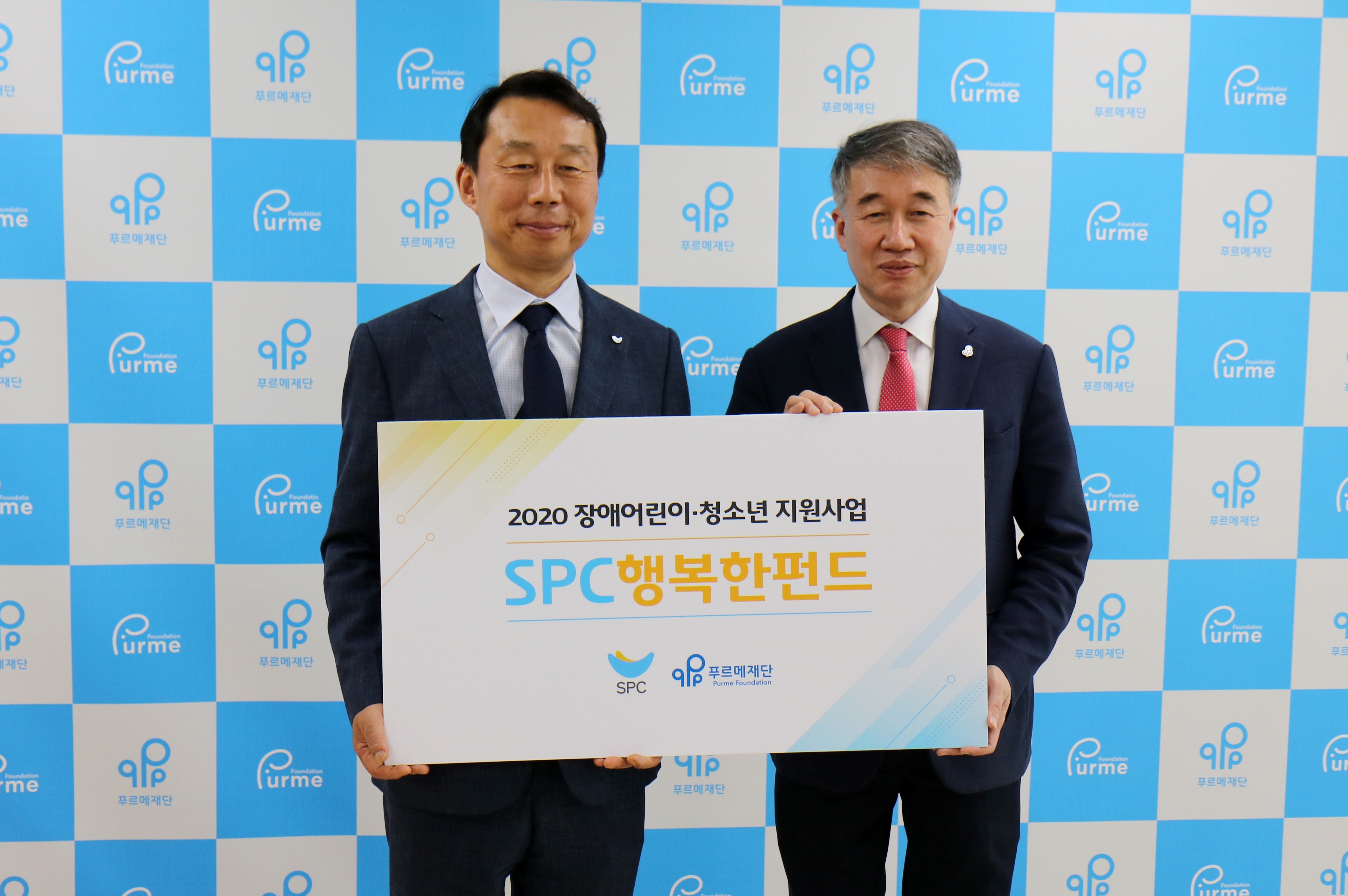 지난 5월 21일, 김범호 SPC 부사장(사진 왼쪽)이 백경학 푸르메재단 상임이사에게 ‘SPC 행복한 펀드’ 기금을 전달하고 있다.