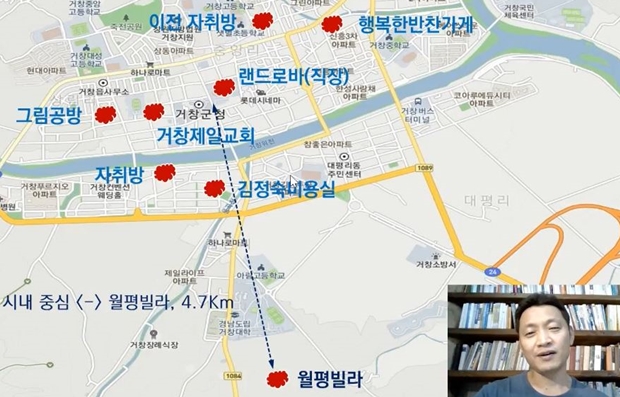 강자경 씨의 지역사회 자산지도