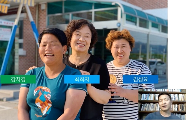 강자경 씨가 월평빌라 최희자 선생님, 동료 김성요 씨와 함께 찍은 사진