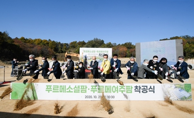 푸르메소셜팜 착공식의 시삽식 세리모니 모습