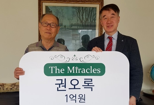 2019년 3월 5일, 권오록 기부자가 푸르메 사람들에게 처음 모습을 드러낸 날. 백경학 상임이사와 직원들이 자택을 방문해 한사코 사양하는 그와 어렵사리(?) 기념사진을 찍었다.