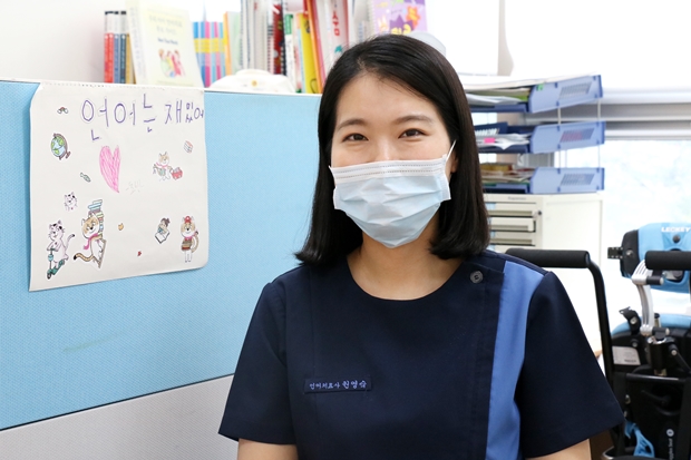 푸르메재단 넥슨어린이재활병원 권영숙 언어치료사