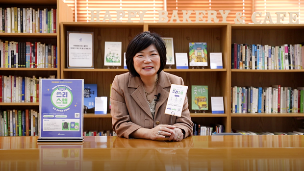 쓰리스텝 캠페인 참여를 독려하는 김미경 대표 