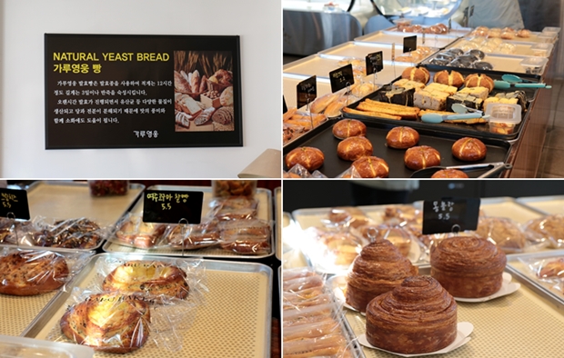 버섯과 토마토를 넣은 몽블랑