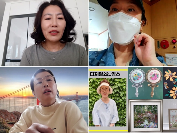 장애자녀를 위해 디지털뉴트렌드 배움을 결심한 엄마들