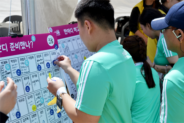 채러티 러너 10K 마라톤 완주를 기념해 스티커를 붙이고 있는 참가자