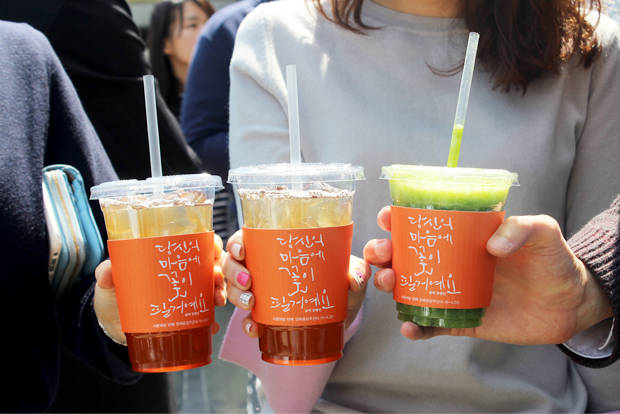 장애 공감 메시지가 담긴 컵홀더 나눔