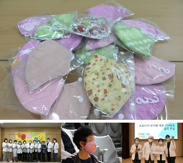 두 센터장은 직접 제작한 마스크로 푸르메병원 트렌드를 이끌고 있습니다.