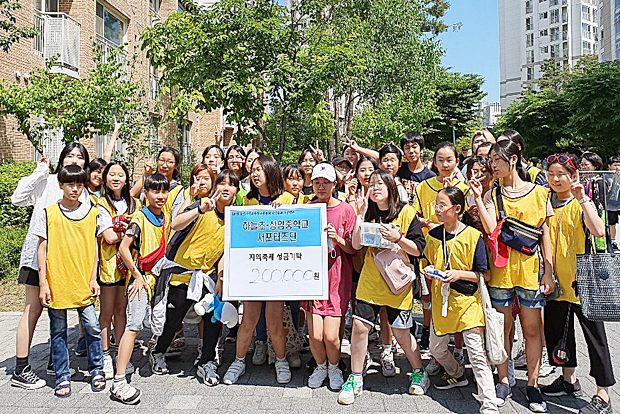 아나바다 장터 수익금을 기부한 하늘초등학교‧상암중학교 서포터즈단