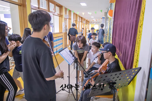 바이올린 연주와 노래로 버스킹 무대를 펼친 학생들