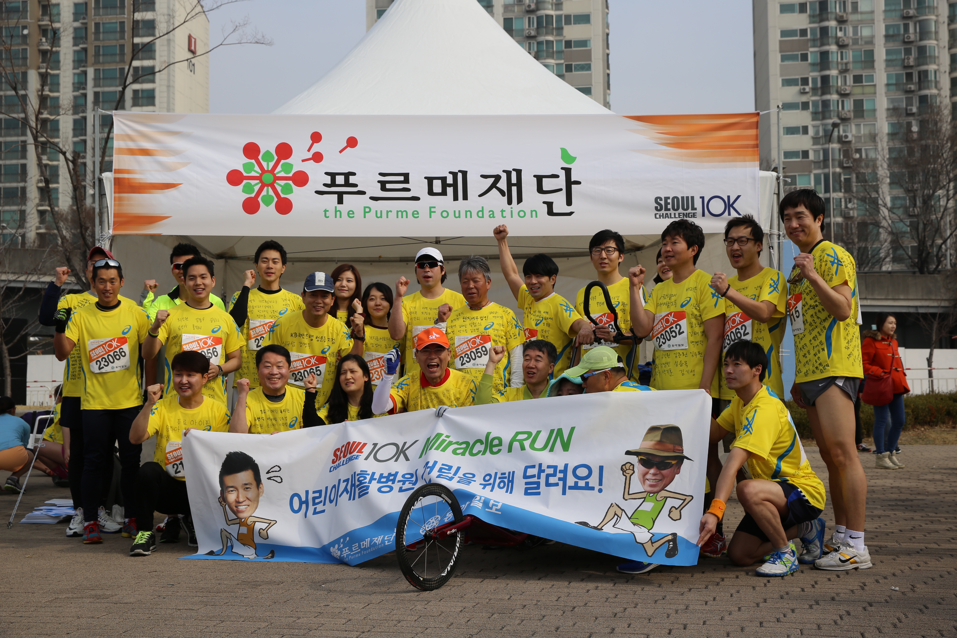 ▲ 올 3월 16일에 있었던 동아국제마라톤 ‘10K 미라클런’ 행사에 참석한 채춘호 팀장.(왼쪽 사진 뒷열 맨우측) 미라클런 완주 약속으로 직원들과 이용자분들을 위해 신선한 우유 200개를 돌렸다.(오른쪽)