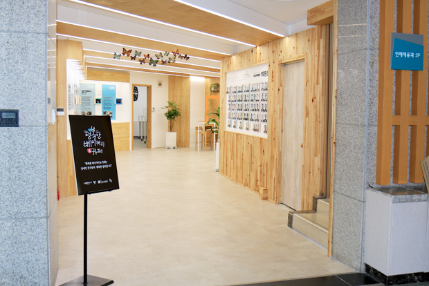  서울특별시인재개발원 배움관 1층에 문을 연 행복한베이커리&카페 서초분점