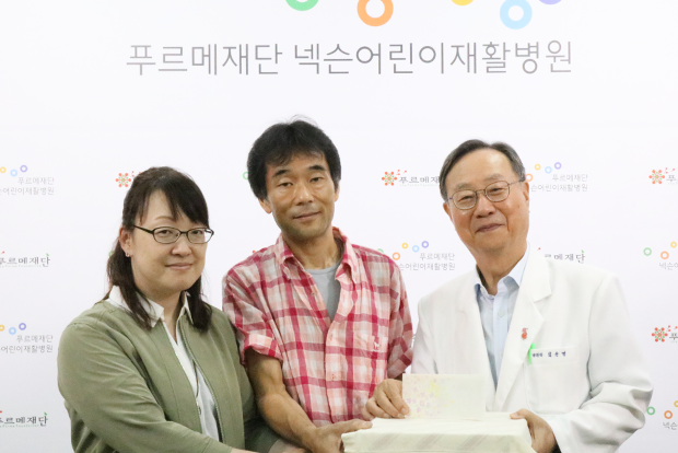 기부금을 전달한 노무라 할아버지의 아들 마코토 씨와 며느리 미나 씨