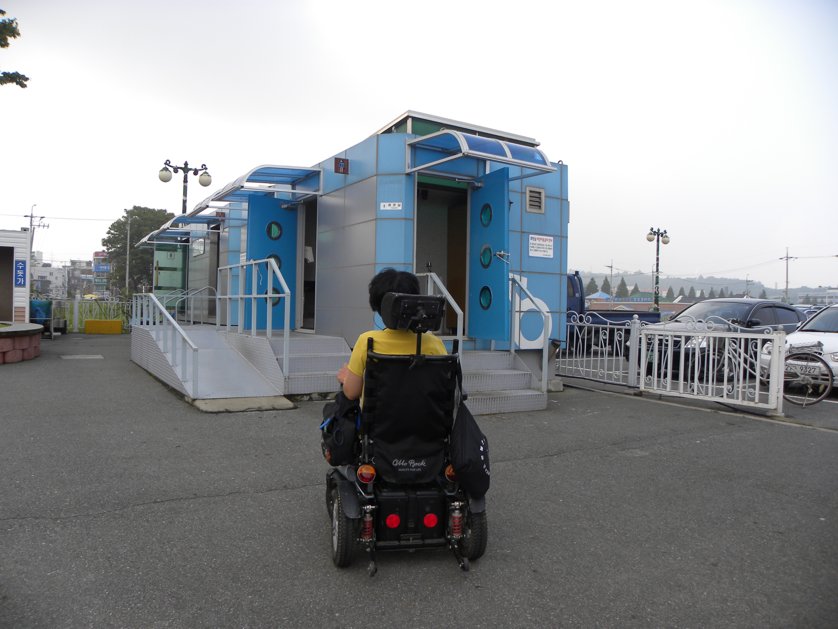 ▲ 전투기와 군함으로 꾸민 진포해양공원에 위치한 장애인 화장실