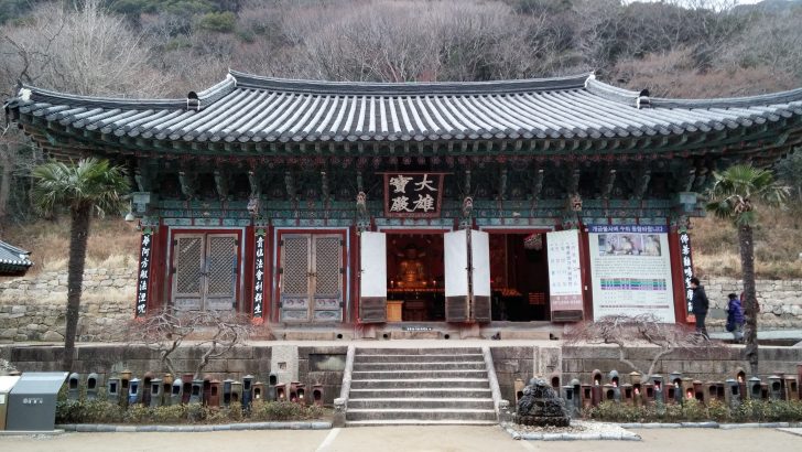 ▲ 조선후기의 명필 이광사가 대웅보전 현판을 썼다