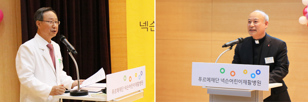 병원의 1년 성과와 계획을 발표하고 있는 임윤명 병원 원장(왼쪽), 참석자들에게 감사 인사를 전하고 있는 김용해 푸르메재단 공동대표(오른쪽).