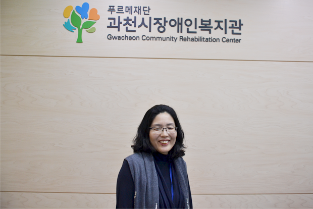 과천시장애인복지관 김은영 사무국장 사진4
