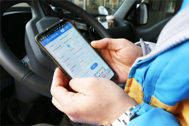 다른 배송지로 이동 전, 휴대폰으로 입금하는 강선우 님