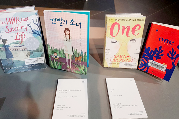 장애를 묘사한 그림책