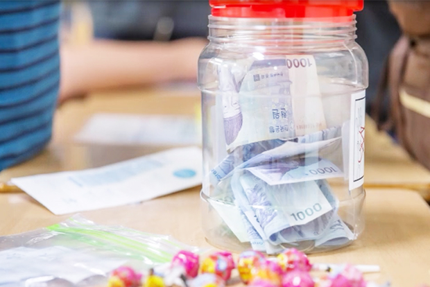 재능기부활동의 참여자들이 차곡차곡 채운 성금