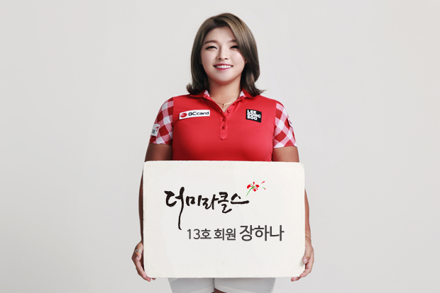 원본 사진 스포티즌 제공