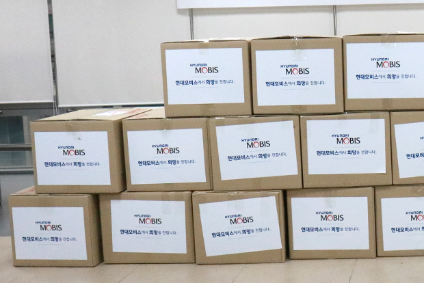 현대모비스가 장애어린이 가정에 선물한 ‘희망보따리’