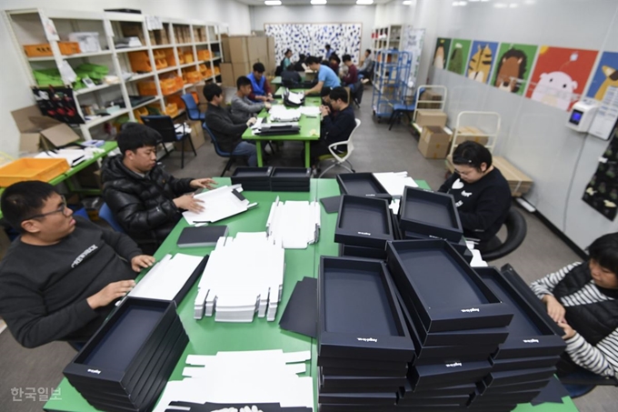발달장애인 직원과 사회복지사들이 19일 오후 서울 상암동 마포푸르메직업재활센터에서 다이어리 포장용 상자를 제작하는 업무에 한창이다. 이한호 기자
