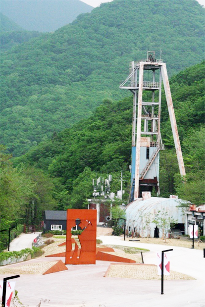 광부 추모 조형물과 수직갱 (출처 : 대한민국 구석구석 여행이야기) 