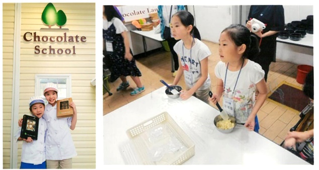 초콜릿 만들기 체험을 한 아이들.