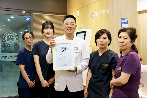 365일 함께하는 판교연세의원 의료진들과 함께