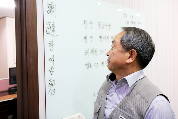 날마다 ‘겸손’을 되새기며 하루를 시작한다는 김상현 씨