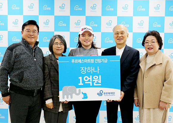 늘 곁에서 힘이 되어주는 부모님(맨 왼쪽 아버지, 맨 오른쪽 어머니)과 함께