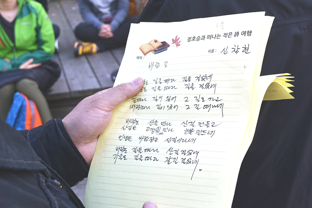 백일장에서 수상한 신창현 회원의 창작시