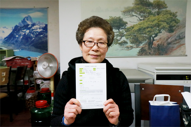 작지만 가치 있게 써달라며 기부금을 증액한 김진숙 기부자