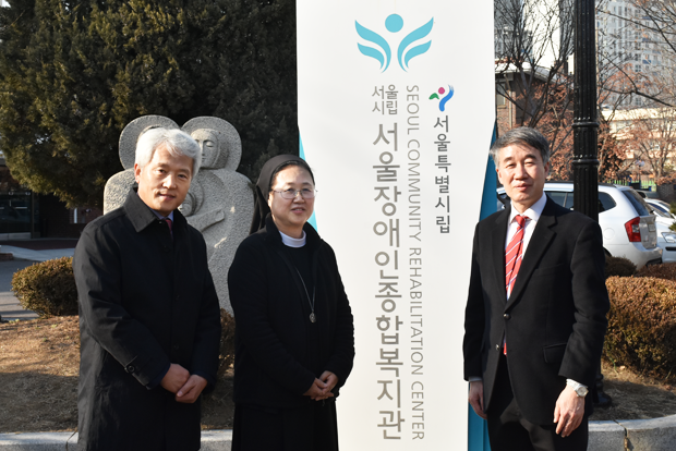 곽재복 신임 관장, 박춘선 세꾼다 수녀 전임 관장, 백경학 푸르메재단 상임이사