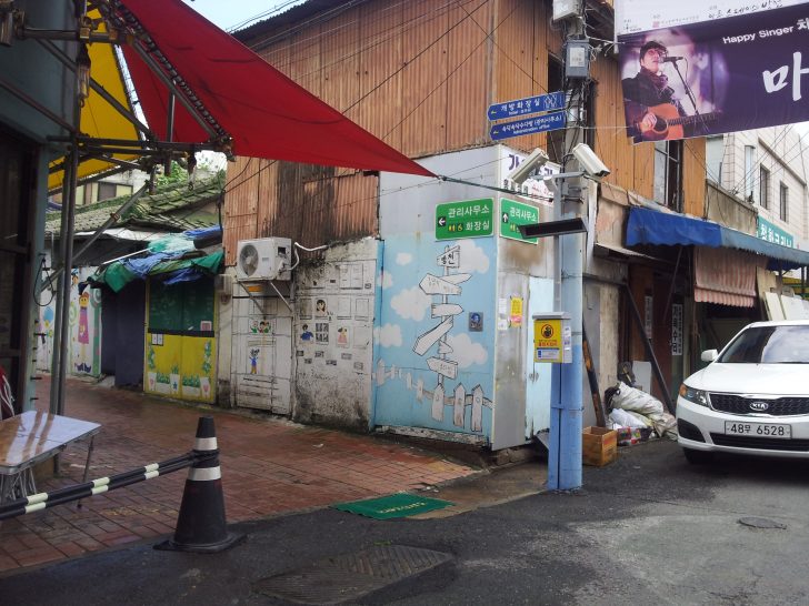 ▲ 김광석 벽화길 초입에 장애인 화장실을 가리키는 안내판. 누구나 이용할 수 있는 개방화장실이지만 올라가는 경사가 가파른 편이라 경대병원역 장애인 화장실을 추천한다.