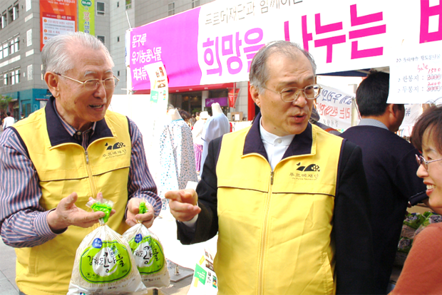 어린이재활병원 건립을 위해 거리 모금에 나선 김성수 명예이사장