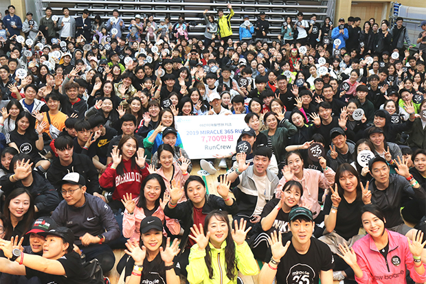 시민 730명의 참가비와 기업 기부금 7,700만 원