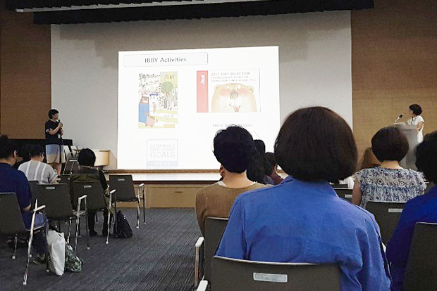 ‘장애아동도서 의미와 활용’ 세미나 현장