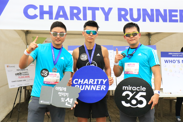 션 홍보대사와 기념사진을 찍은 참가자 한병선 씨와 김민우 씨