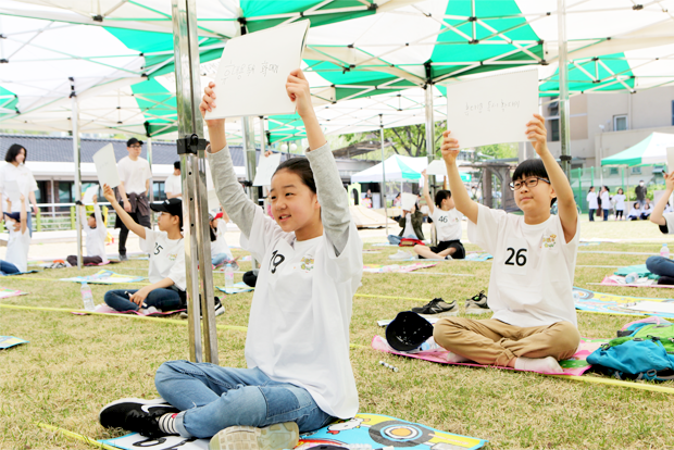 장애를 깊이 이해하기 위해 퀴즈를 풀고 있는 어린이들