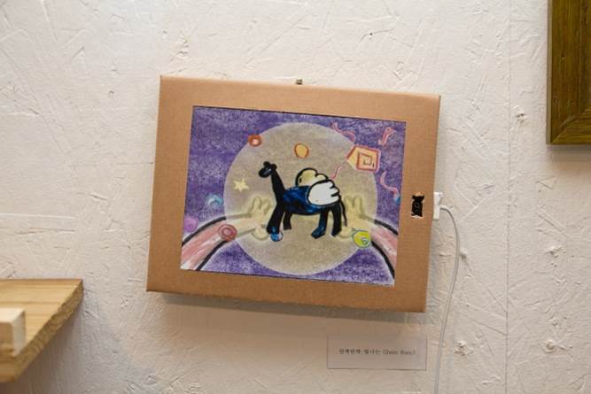 ▲ <반짝반짝 빛나는> 애니메이션의 한 장면. 자신의 고통을 날개 달린 기린을 등장시켜 몽환적인 분위기로 표현했다.