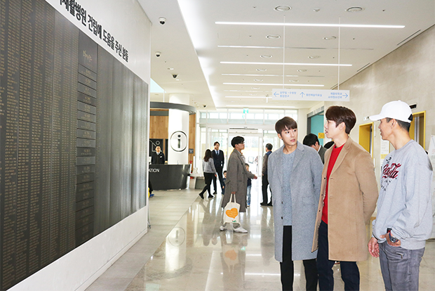 시민 1만 명의 힘으로 지어진 푸르메재단 넥슨어린이재활병원 기부벽 앞에 선 두 배우